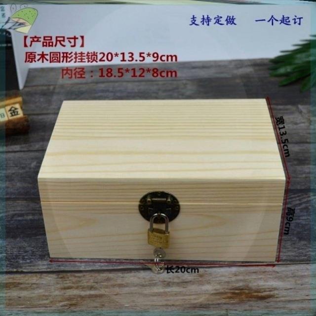 钱箱子收银用收款箱装钱的盒子放钱的收纳盒收钱箱商用带锁木盒子