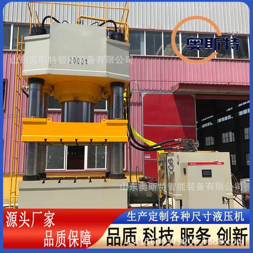 2000吨石墨坩埚成型四柱液压机玻璃钢制品热压成型四柱油压机