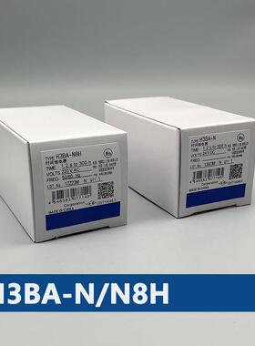 延时延时继电器圆脚H3BA-N/H3BA-N8H 24VDC 220VAC 110V