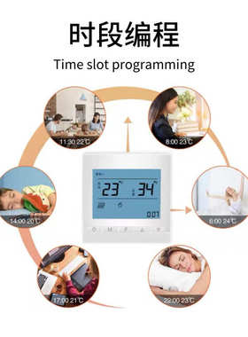 采暖控制器水地暖温控制器智能控温恒温液晶开关面板地暖YKC