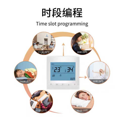 地暖面板开关控制器控制器水地控温采暖恒温ykc智能液晶暖温