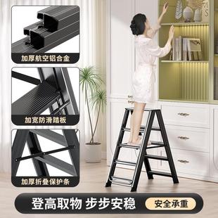 家用梯子折叠晾衣架室内多功能两用伸缩铝合金人字梯加厚晒被楼梯