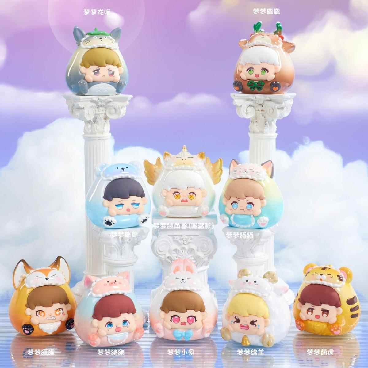 温训入梦系列盲盒现货公仔手办萌粒工厂现货直发娃三岁马卡龙