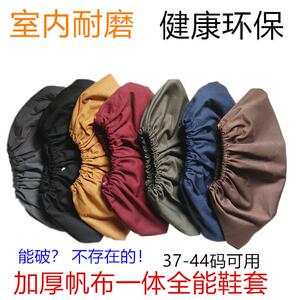 [精品推荐]10双装纯色涤棉布鞋套加厚机房脚套家用可洗耐磨防滑