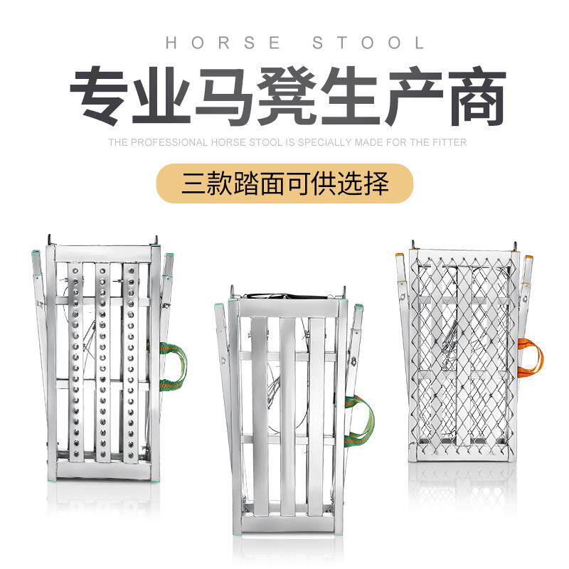 折叠马凳能升降施加特厚腻YIG脚手架多功马镫装修工刮子伸缩平台