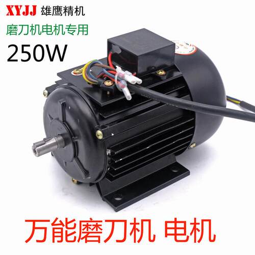 万能U2鹰牌磨刀机电机马达昆雕原装KDM-10桌上型电脑单相220V三相
