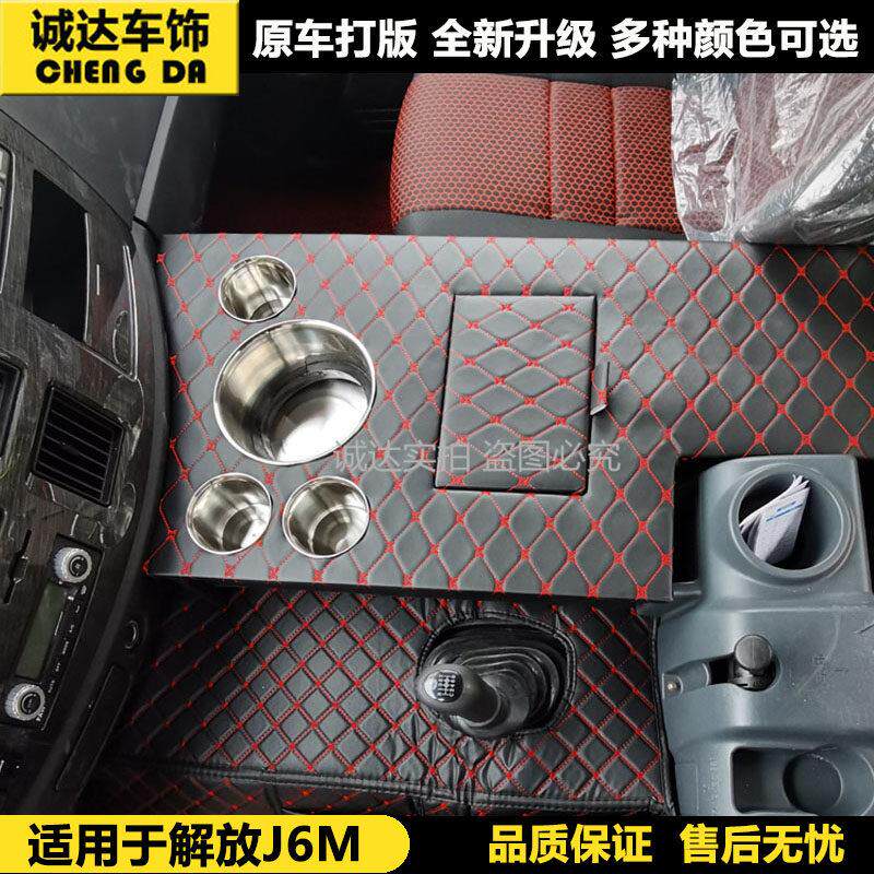 大货车用品解放新老款J6P J6M暖壶架子J6L装饰水壶固定座暖水瓶架