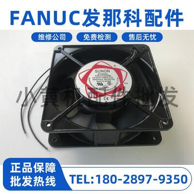 DP200AP/N2123HSLP/N2123XBLFANUC滚珠风扇控制柜电箱风机