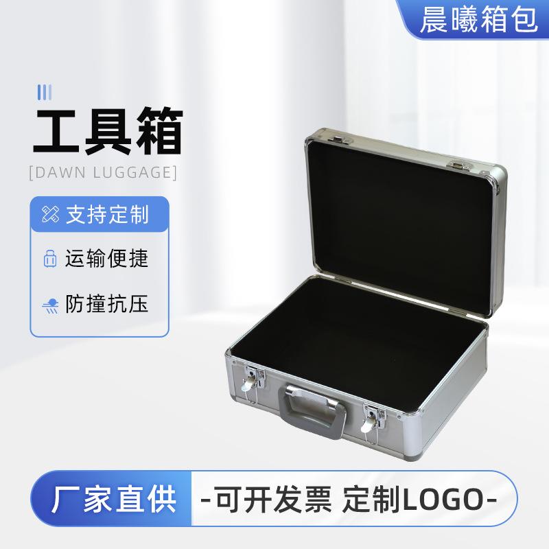 铝合金仪器箱手提工具箱铝制铝箱展示箱铝合金箱手提式便携