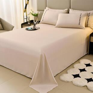 纯色水洗天丝床单夏季 单双人轻奢枕套简约亲肤冰感丝裸睡床单