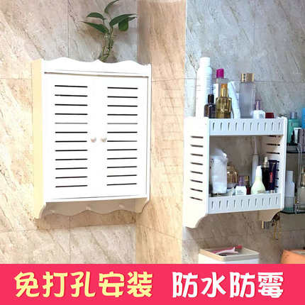 浴室墙上免打孔置物架 卫生间化妆品壁架小号洗漱台吸壁式收纳架