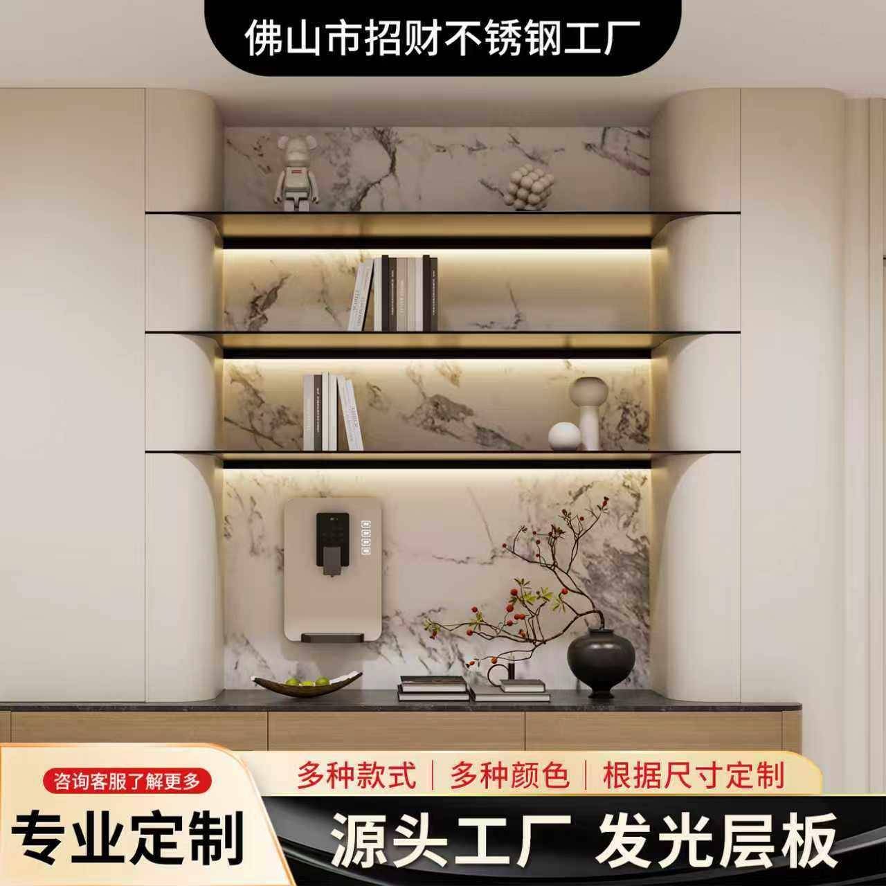不绣钢个性层板隔板实心板嵌入式弧形置物架哑黑内嵌式