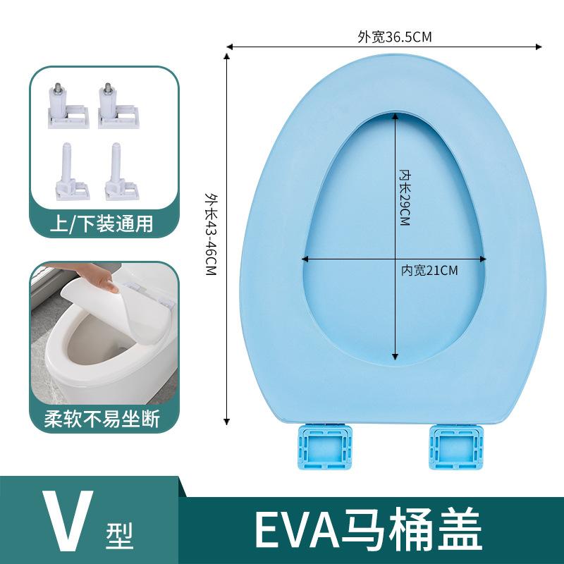 EVA马桶盖UVO包邮普通坐便盖板