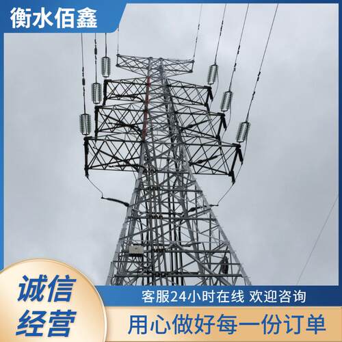 提供热镀锌电力钢管杆钢杆塔电力铁塔杆角钢塔烟囱塔桁架钢构