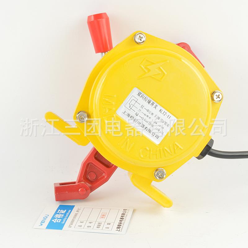 皮带双向拉绳开关HFKLT2-II BKLT2-2 XLSS-II防腐防潮手动KBW-200