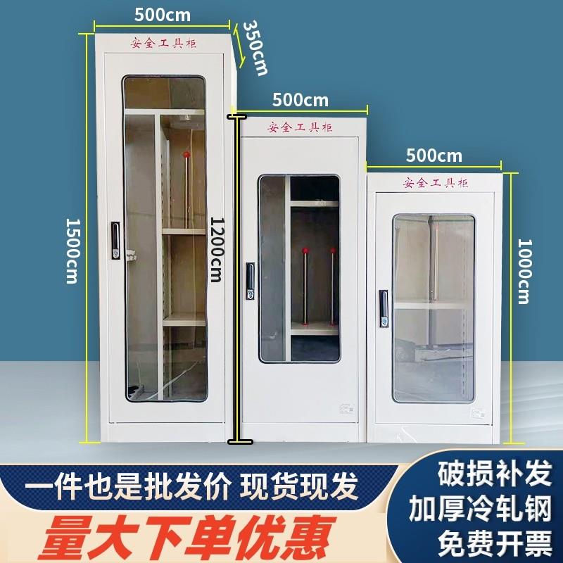 安全工具柜电力工具柜铁皮柜绝缘电力安全工器具柜配电室存放柜子