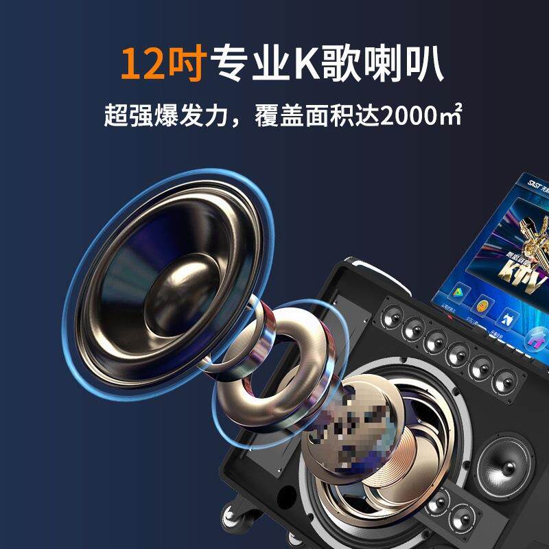 广场舞音响带显示屏户外唱k歌卡拉ok一体机家庭ktv套装音箱