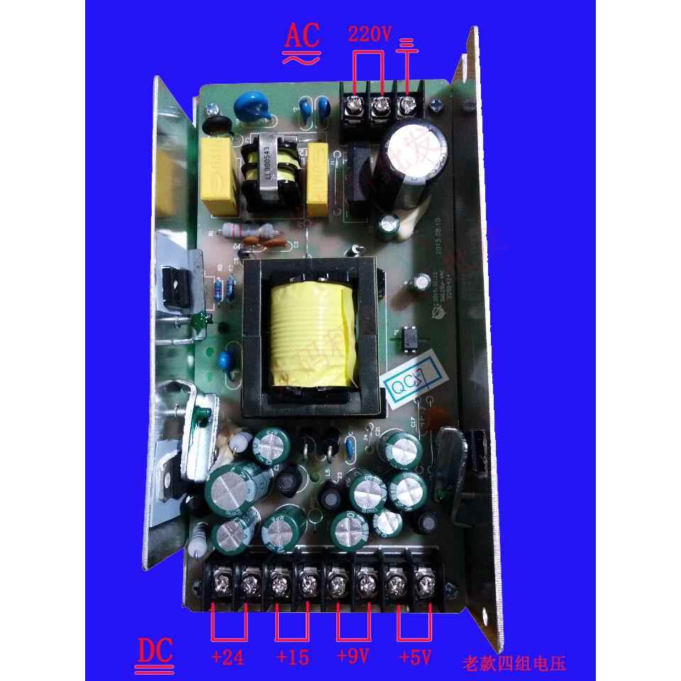大华条码秤电源板收银秤开 关线 线电脑TM电子秤充电变压器电源配