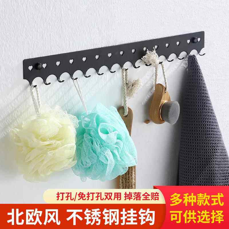 钥匙挂钩架子挂板一排长条免打孔壁挂不锈钢衣架衣服神器墙上免钉