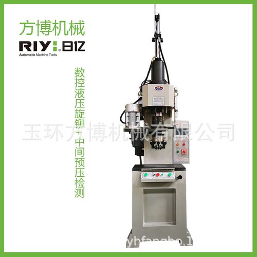 日亿RIYI可定制机械设备PLC控制中间预压检测数控旋铆机