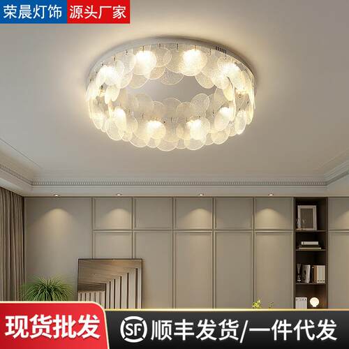 水晶卧室灯吸顶灯现代简约主卧室灯意式轻奢入户小客厅吸顶灯