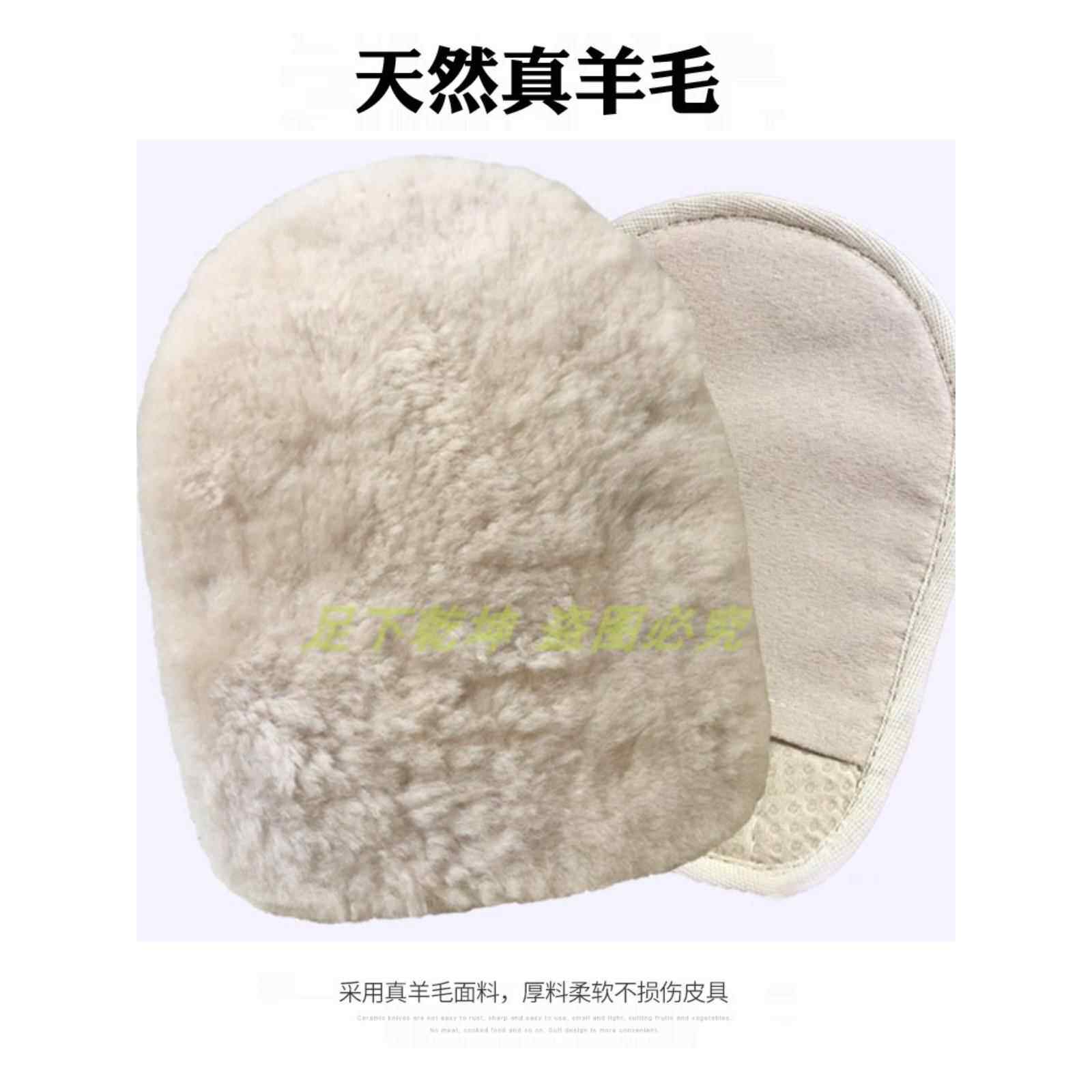 真羊毛手套式擦鞋布皮衣皮包清洁打蜡沙发擦拭布清洁擦抛光上油擦