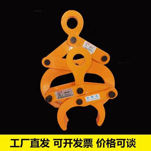 厂家YG起重吊钳吊具圆钢圆管OD吊夹具索具1T2吨3T5t圆钢夹