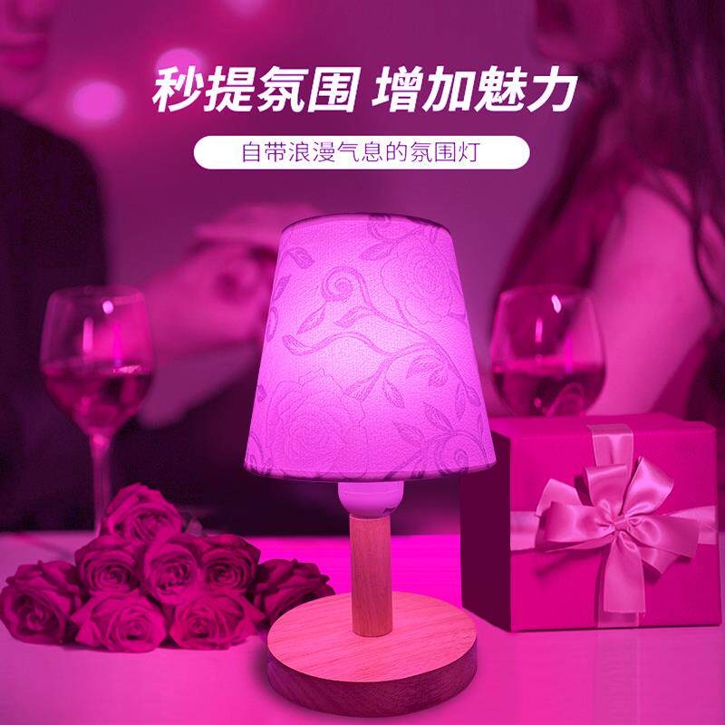 紫色情侣调情氛围台灯卧室温馨夫妻浪漫新款小夜灯高级遥控床头灯