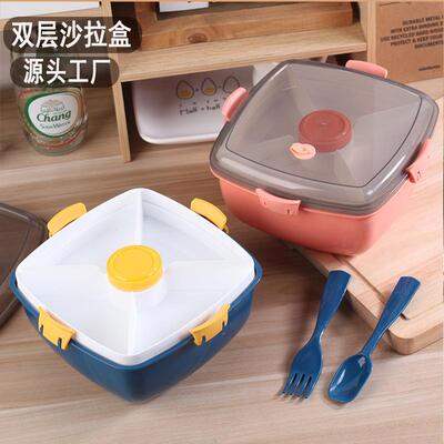 亚马逊塑料饭盒沙拉便当盒加厚方形双层午餐保鲜盒FCM资质认证