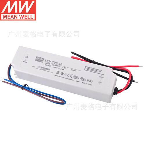 LPV-100-5/12/15/24/36/48V明纬100W单组输出开关电源驱动LED照明
