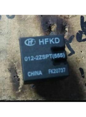 HFKD-012-2ZSPT(555) 汽车电脑板常用易损继电器