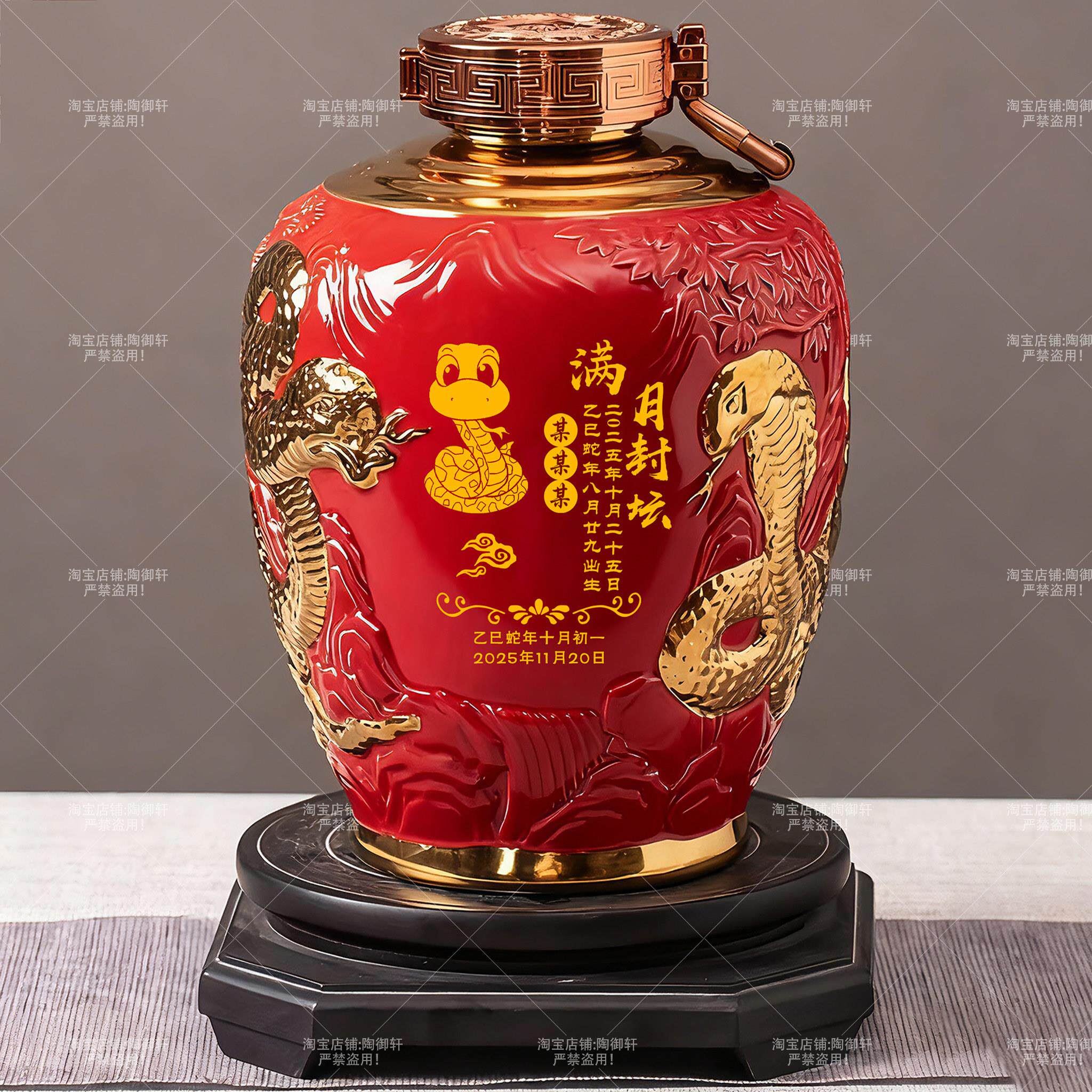 景德镇陶瓷酒坛满月封酒蛇坛密封家用陶瓷酒瓶罐定制刻字空瓶高档