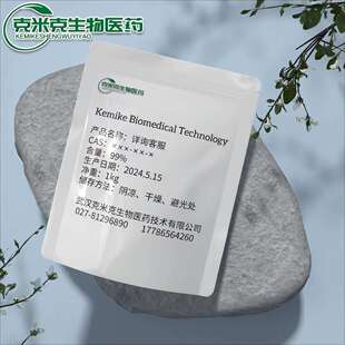 光引发剂819 LED固化光敏剂 162881-26-7 白色UV光敏体系适用