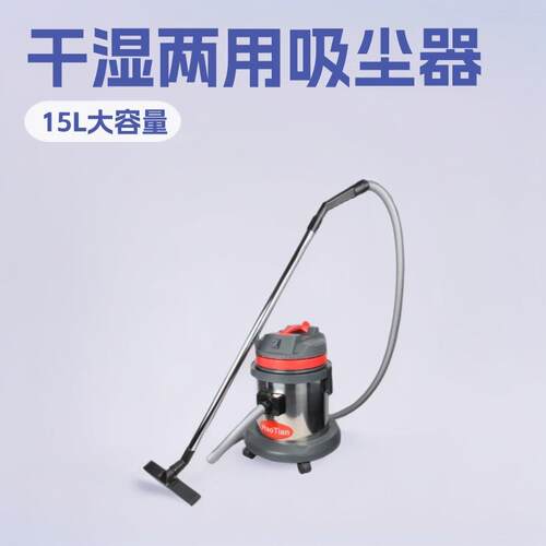 皓天HT15吸尘器家用小型大吸力两用车载手持桶式大功率吸水机
