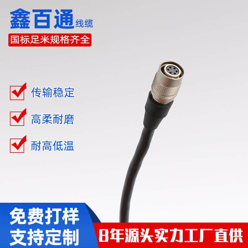 工业相机电源触发线兼容广濑HR10A-7P-6S Basler海康6P芯高柔IO线