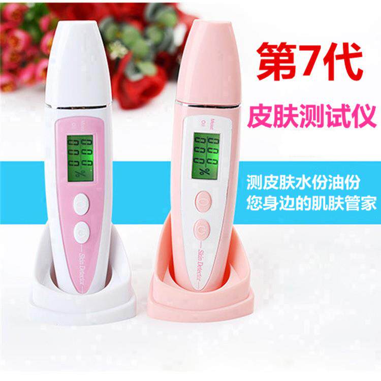新款皮肤水分测试仪油份测试笔水分检测仪护肤品荧光粉检测仪器