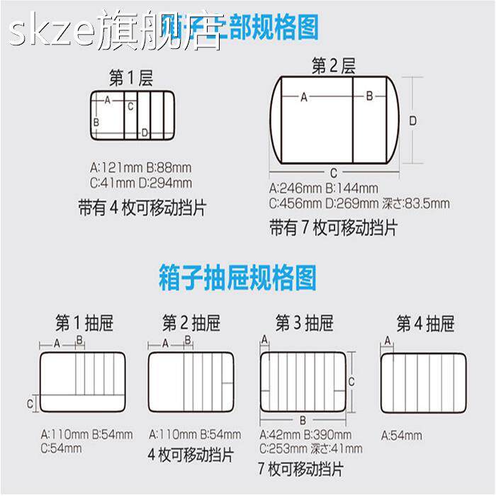 桦崟日本明邦MEIHOVS-8050801高0080多功能硬度抽2屉式路亚工具箱摆件饰品床笠拉车