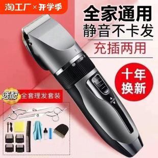 德国电动理发器电推剪推子自己剪头发神器家用专用男士剃头刀电池