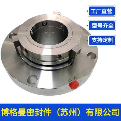 LC-K7机械密械封石油化工流程泵机械密封LCP7-S-75400L机密P封价