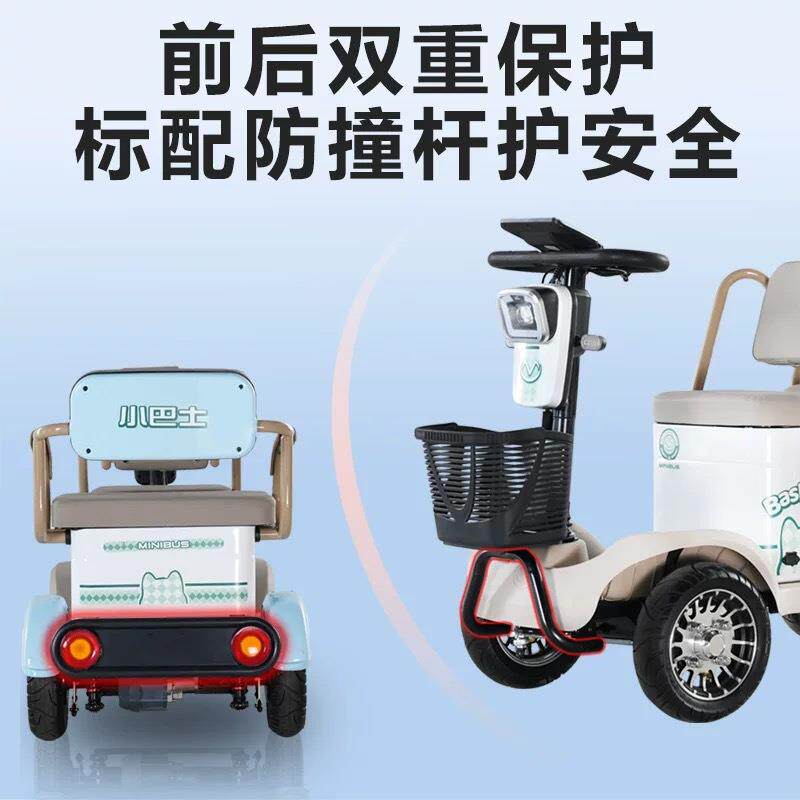 厂家Q2电动四轮车家用代步车接送孩子客货两用双排座四轮电瓶