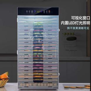 水果食物食品宠物小型肉烘干机蔬菜风干机多功能果蔬豆家用果商用