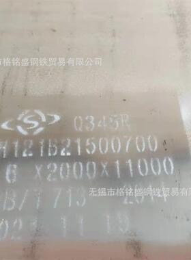 钢板 Q245R 14*2200*12000mm 18mm 钢板 板厚16 材质Q245R 正火