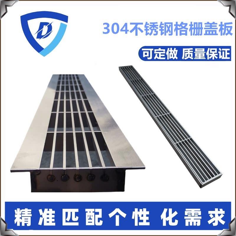 加厚不锈钢排水沟盖 洗车房游泳池地沟盖板304A弧形定制