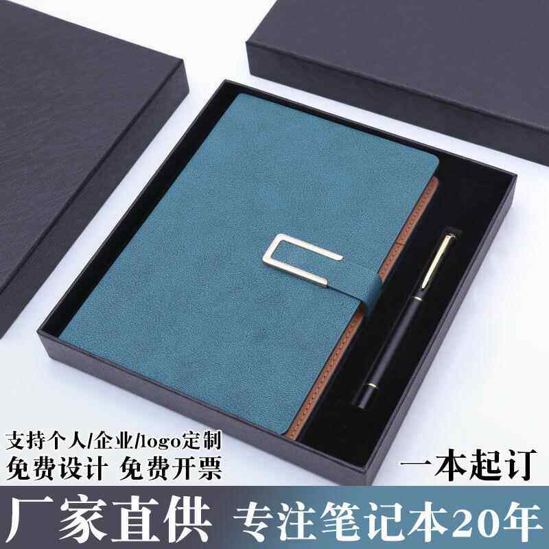 商务笔记本定制b5本子学生礼品手账本套装a5记事手帐本日记本