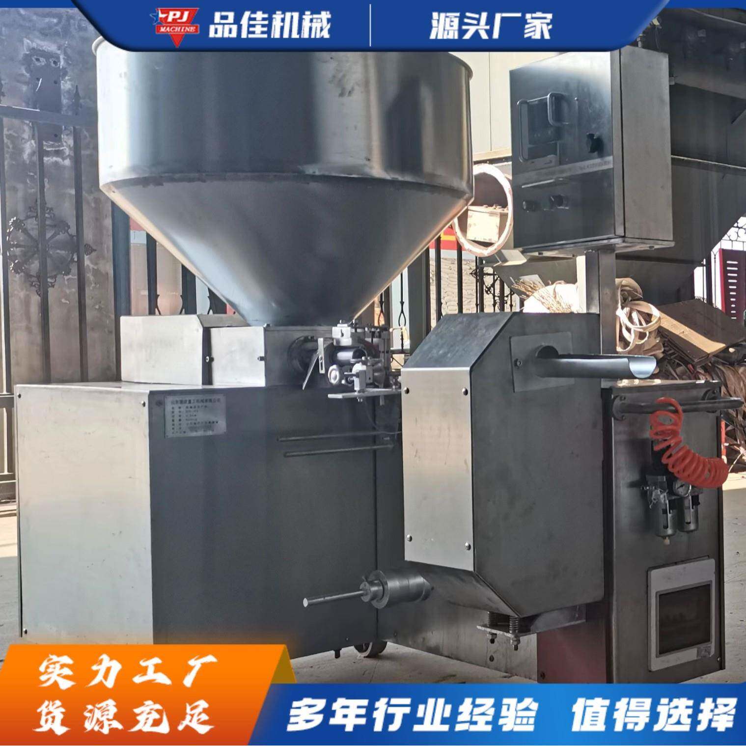 无纺布营养钵育苗机可降解布袋打坨机小型营养块成型压块设备