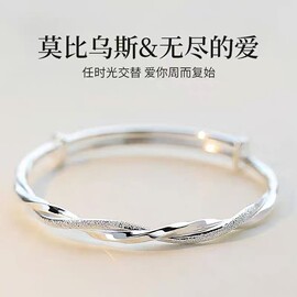 莫比乌斯环银手镯女纯银，999足银实心镯子时尚，女生银饰手链送女友