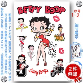 电脑贴纸电动车拉杆旅行箱充电宝，防水贴画滑板车3m帖子betty贝蒂