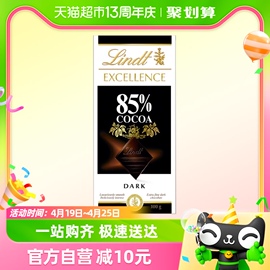 lindt瑞士莲进口特醇排装85%可可黑巧克力100g*1零食