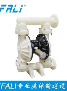 FALI气动泵 料E往复泵耐酸碱隔膜泵 2寸瓦楞胶水EA50PPSP塑输 送