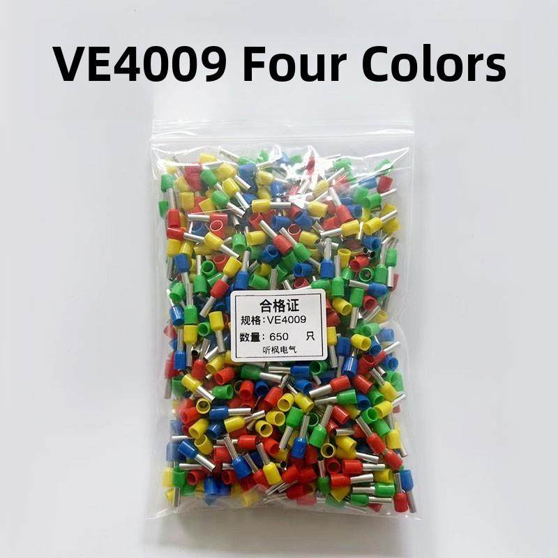 ve针型接线端子铜鼻子E管型线鼻子1508冷压插针欧式针形压线接头